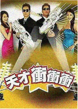 阳光影院美食竞技综艺厨房狂想曲免费观看