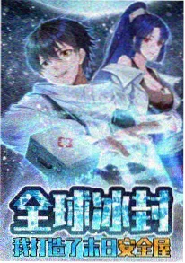 阳光影院热血日番剑与少年的夏在线看